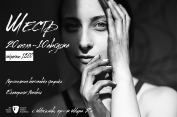 Персанальная выстава графікі Кацярыны Паповай 